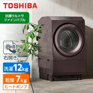 TOSHIBA（東芝） TW-127XP5L(T) ボルドーブラウン ZABOON ドラム式洗濯