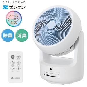 ダイキン（DAIKIN） サーキュレーター DCモーター 静音 壁掛け 天井