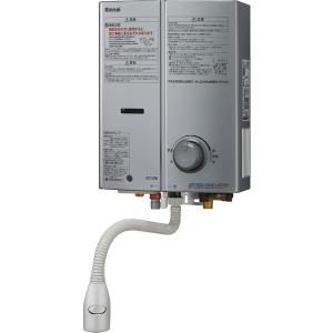 リンナイ（Rinnai） ガス瞬間湯沸かし器 5号 都市ガス用 RUS-V570(SL