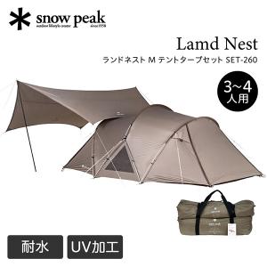 snow peak（スノーピーク） エントリーパックTT 専用マットシート