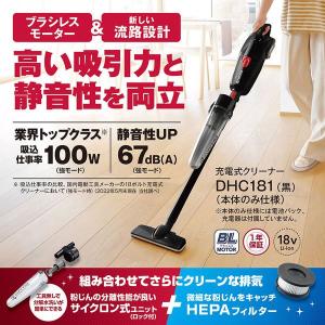 Dyson（ダイソン） SV25コードレスクリーナー Dyson V8 Plus SV25BU