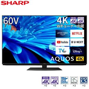 AQUOS 【正規ルート商品】【即納】シャープ液晶テレビ AQUOS