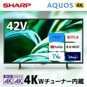 ハイセンス（HISENSE） 50型 4Kチューナー内蔵液晶テレビ HDR対応 外付