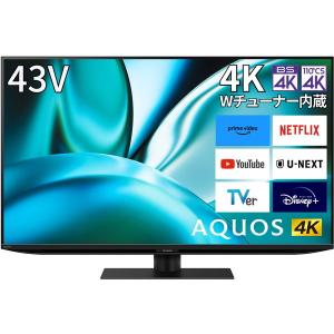 シャープ AQUOS テレビ 43インチ 液晶テレビ 43V型 4Kチューナー内蔵