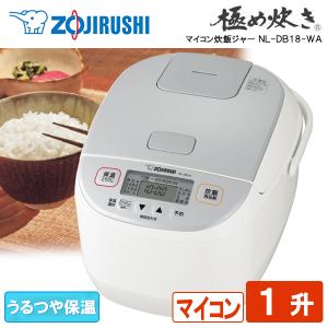 象印（ZOJIRUSHI） 炊飯器 1升炊き 10合 極め炊き IH NP-XB18-WA