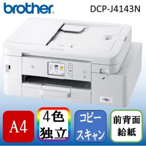 ブラザー工業 ブラザー DCP-J4143N インクジェットプリンター