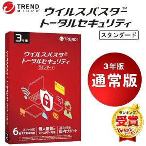 トレンドマイクロ ウイルスバスタークラウド 3年版 PKG