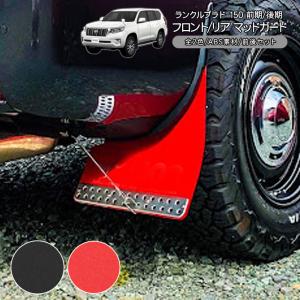 ランドクルーザー プラド GDJ/TRJ 150/151W 2009(R21).9〜2024(R6).4