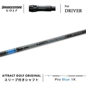 Callaway（キャロウェイ） 【即納】キャロウェイ エリート ドライバー