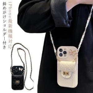 TIME SALE] Maison Margiela メゾンマルジェラ チェーンストラップ