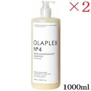 オラプレックス No.4 ボンドメンテナンス シャンプー 1000ml ×2セット