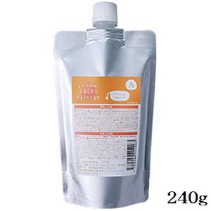 サニープレイス 輝髪 ザクロペインターA 240g イエローブラウン