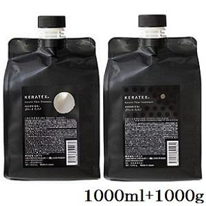 ホーユー バイカルテ リペアシャンプー UH+ 1300ml + セラム