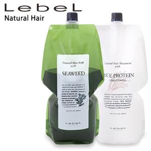 LebeL（ルベル） ナチュラルヘアソープ 1600ml ＆ トリートメント1600g