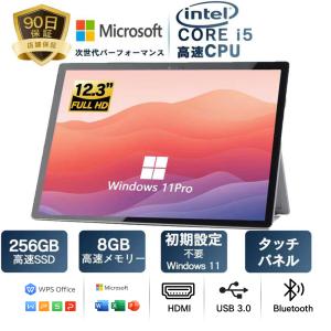 Surface Pro Microsoft 3 4YN-00014 シルバーMicrosoft Office 2019