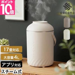 山善（YAMAZEN） 加湿器 EKS-V3(C) : ユープラン - 通販 - Yahoo