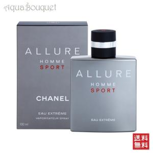 CHANEL（シャネル） 並行輸入品 アリュール オム スポーツ オー