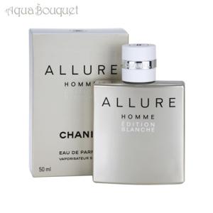 CHANEL（シャネル） アリュール オム オードトワレ 150ml 香水 メンズ