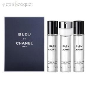 CHANEL（シャネル） 並行輸入品 ブルー ドゥ トラベル スプレイ 20ml×3