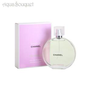 CHANEL（シャネル） チャンスオーフレッシュ 50ml EDT SP 香水