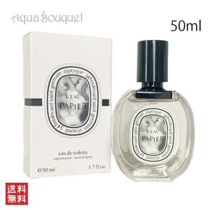 diptyque（ディプティック） オーデサンス オードトワレ 100ml