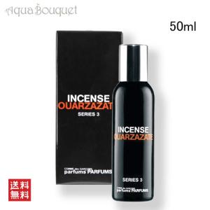 メゾンマティン MAISON MATINE アザーバザー EDP 50ml フレグランス