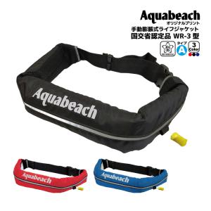 シマノ（SHIMANO） ライフジャケット 自動膨張式 桜マーク付 ウエスト