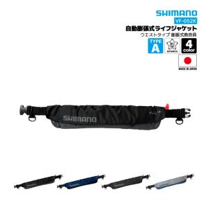 シマノ（SHIMANO） ラフトエアジャケット (コンパクトタイプ・膨脹式