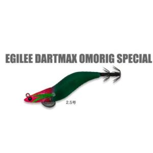 エギリー ダートマックスTRZ 3.5号40g入り 超お得！ティップラン4点