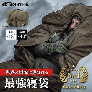 Grizzly カリンシア Carinthia シュラフ インナーシーツ : アキタニア