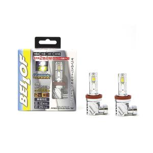 IPF フォグランプ LED H8/H11/H16 バルブ Fシリーズ 2色切替 6500K