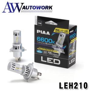 ピア PIAA ヘッド&フォグ用 コントローラーレス LEDバルブ 2個入り