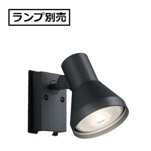 ODELIC（オーデリック） スポットライト (ランプ別売) OG044135 工事