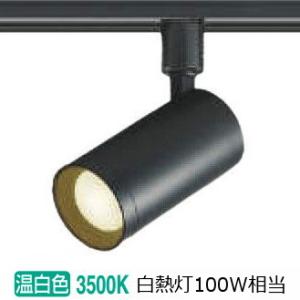 ODELIC（オーデリック） OS047395 LED電球スポットライト プラグタイプ