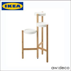 イケア（IKEA） プラントスタンド 竹 ホワイト 白 70cm d80294961