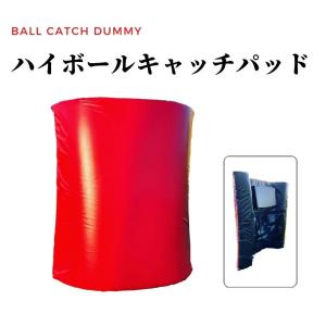 スズキ ラグビー コンタクトパッド シニア SD-9411 コンタクトバック