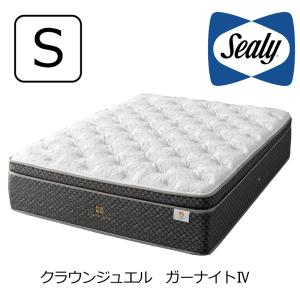 CROWN JEWEL マットレス シーリーベッド クラウンジュエル エメラルド