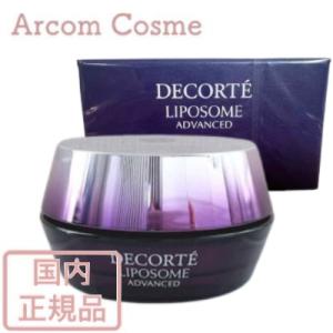 LIPOSOME コスメデコルテ リポソーム アドバンスト リペアセラム