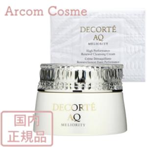 並行輸入品】コスメデコルテ AQ ミリオリティ リペア クレンジング