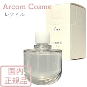 IPSA（イプサ） ブライトニング セラム (美白美容液) 50mL IPSA : アー