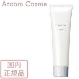 MIKIMOTO（ミキモト） 【2024年8月発売】ミキモト化粧品 ムーンパール