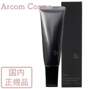 POLA ポーラ B.A ライト セレクター 45g B.A スキンケアクリーム - 最