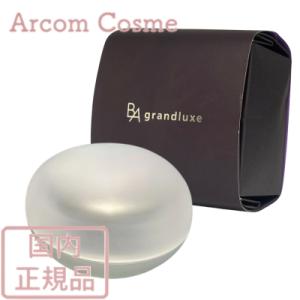 数量限定セール価格】国内正規品 POLA ポーラ BA グランラグゼ O 保湿