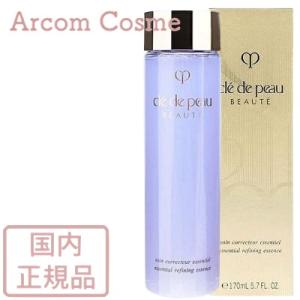 cle de peau BEAUTE（クレ ド ポー ボーテ） 資生堂 ル・セラムII