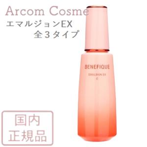 SHISEIDO（資生堂） 【2024年6月発売】資生堂 ベネフィーク ローション