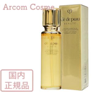 cle de peau BEAUTE（クレ ド ポー ボーテ） ネコポス速達！CPB キー