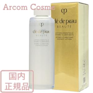 cle de peau BEAUTE（クレ ド ポー ボーテ） 【並行輸入品】クレドポー