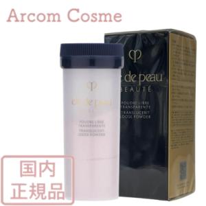cle de peau BEAUTE（クレ ド ポー ボーテ） [国内正規品]資生堂