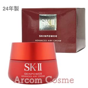 SK-II（エスケーツー） 【2024年製】SK2 フェイシャル トリートメント