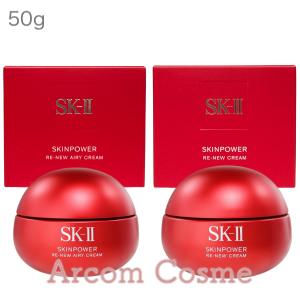 SK-II（エスケーツー） スキンパワー アドバンスト エアリークリーム